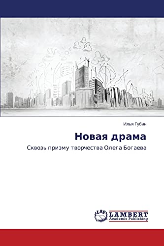 Novaya drama: Skvoz' prizmu tvorchestva Olega Bogaeva: Skwoz' prizmu tworchestwa Olega Bogaewa