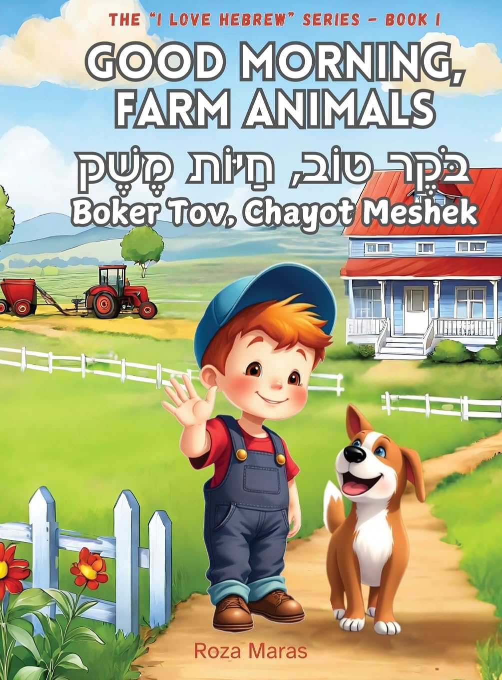 Good Morning, Farm Animals (I Love Hebrew, Band 1)