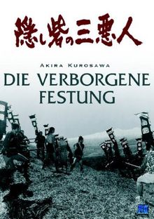 Akira Kurosawa: Die verborgene Festung - The Hidden Fortress (DigiPack)