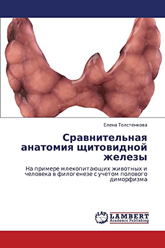 Sravnitel'naya anatomiya shchitovidnoy zhelezy: Na primere mlekopitayushchikh zhivotnykh i cheloveka v filogeneze s uchetom polovogo dimorfizma: Na ... w filogeneze s uchetom polowogo dimorfizma