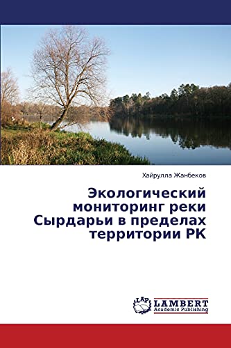 Ekologicheskiy monitoring reki Syrdar'i v predelakh territorii RK