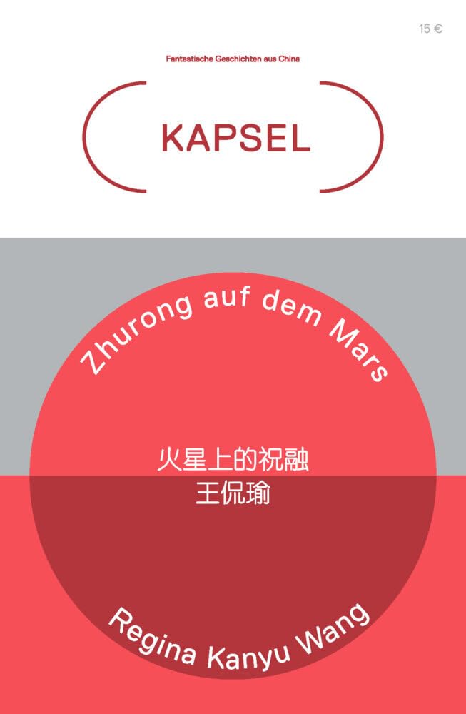Zhurong auf dem Mars: Kapsel Band 6: Fantastische Geschichten aus China (Kapsel: Fantastische Geschichten aus China)