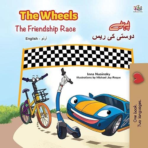 The Wheels -The Friendship Race (English Urdu Bilingual Book for Kids) (English Urdu Bilingual Collection)
