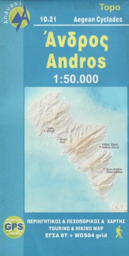 Andros 1 : 50 000: Topografische Wanderkarte 10.21. Griechische Inseln - Kykladen - Ägäis