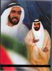 UAE Yearbook 2005