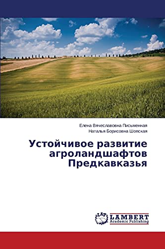 Ustoychivoe razvitie agrolandshaftov Predkavkaz'ya