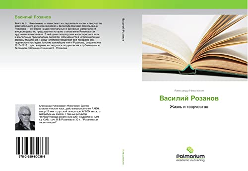 Vasilij Rozanow: Zhizn' i tworchestwo
