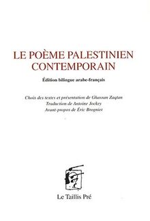 Le poème palestinien contemporain