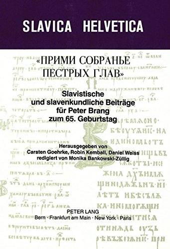 Slavistische und slavenkundliche Beiträge für Peter Brang zum 65. Geburtstag: Herausgegeben von Carsten Goehrke, Robin Kemball und Daniel Weiss (Slavica Helvetica)