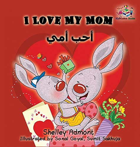 I Love My Mom: English Arabic Bilingual Children's Book (English Arabic Bilingual Collection)