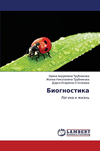 Biognostika: Logika i zhizn'
