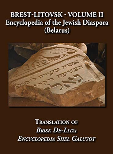 Brest-Litovsk - Encyclopedia of the Jewish Diaspora (Belarus) - Volume II Translation of Brisk de-Lita: Encycolpedia Shel Galuyot