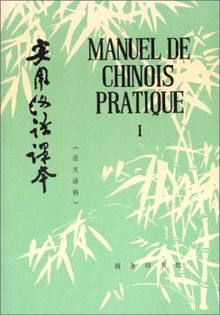 Manuel de chinois pratique. Vol. 1