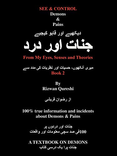SEE & CONTROL DEMONS & PAINS: From My Eyes, Senses and Theories 2