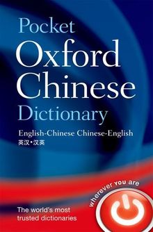 Pocket Oxford Chinese Dictionary (Oxford Dictionaries)