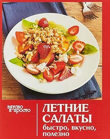 Letnie salaty