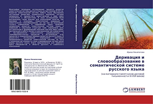 Derivatsiya i slovoobrazovanie v semanticheskoy sisteme russkogo yazyka: (na materiale pamyatnikov delovoy pis'mennosti XI-XVII vekov): (na materiale pamqtnikow delowoj pis'mennosti XI-XVII wekow)