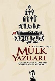 Mülk Yazilari: Gökler ve Yer Allahtan Baskasina mi Kalacak: Gökler ve Yer Allah'tan Başkasına mı Kalacak?