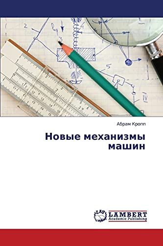 Novye mekhanizmy mashin