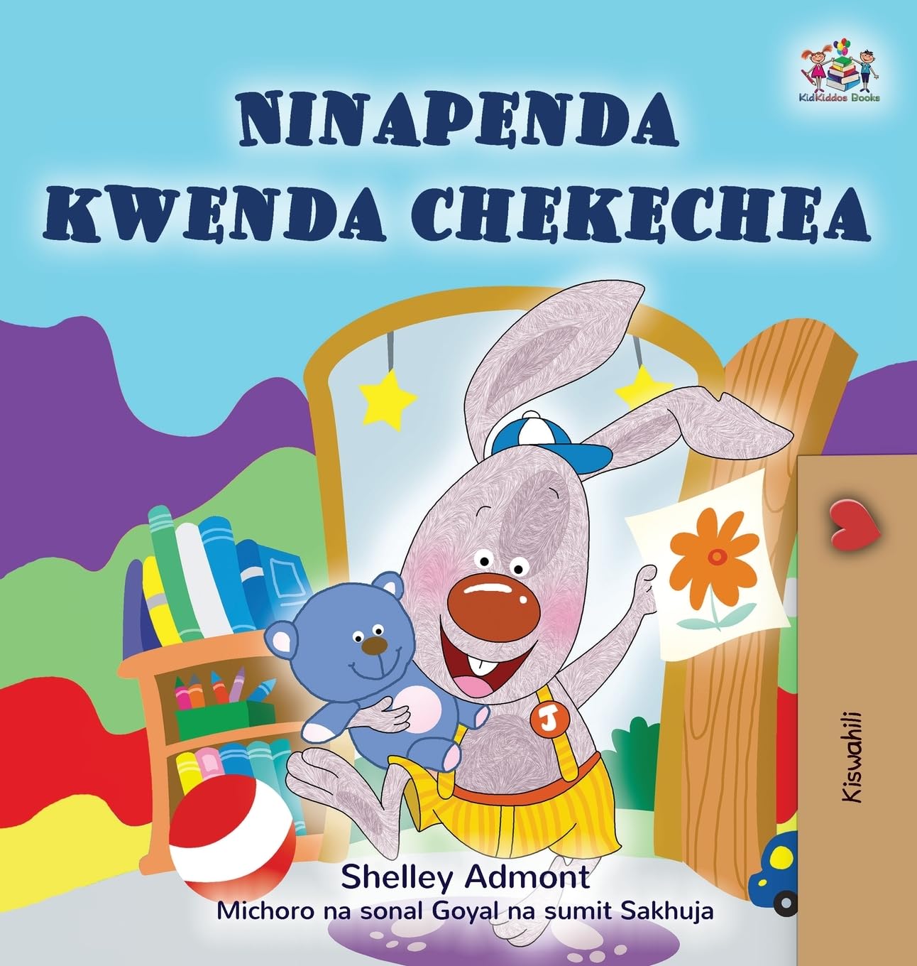 I Love to Go to Daycare (Swahili Book for Kids) (Swahili Bedtime Collection)