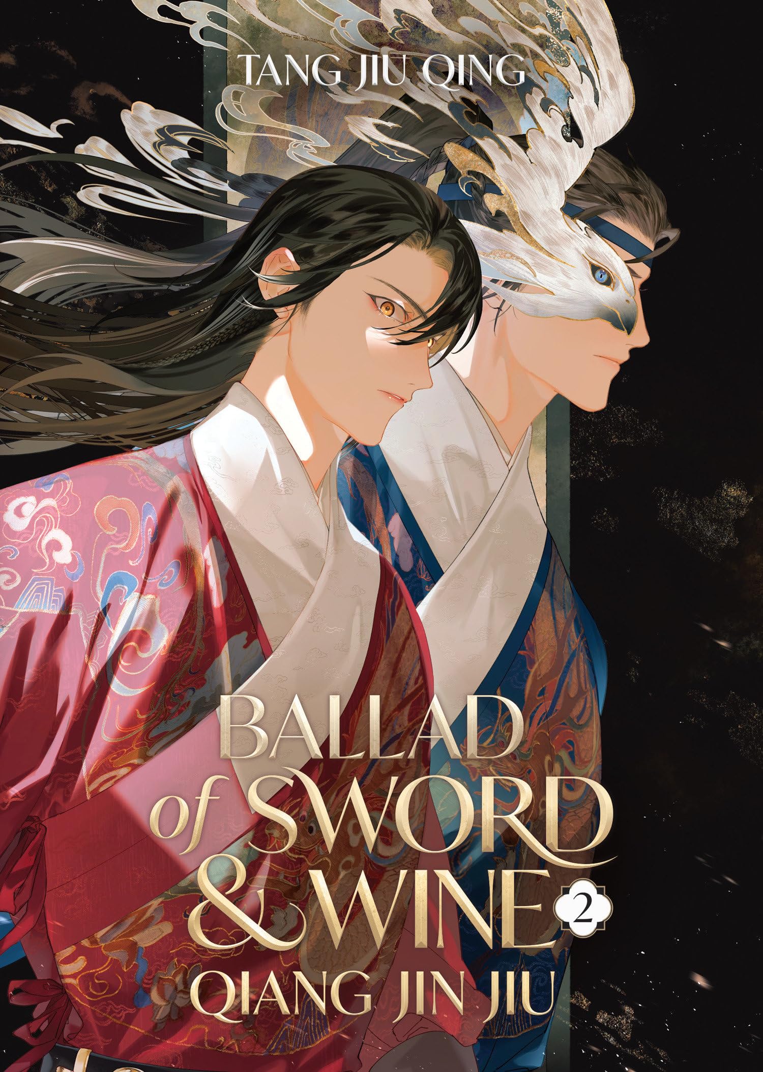 Tang Jiu Qing Ballad Of Sword And Wine, Qiang Jin Jiu (Novel) Vol. 2