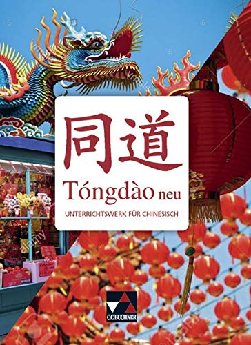 Tóngdào neu - Michael Czernik Philipp Hertling Laura Hoppe Heike Kraemer Manuel Lemke Li Shengchao Lü Tianshu Sabine Schlieper Sabine Usov Kathleen Wittek Wu Jiang Christina Neder Barbara Guber-Dorsch Gebunden