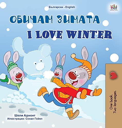 I Love Winter (Bulgarian English Bilingual Children's Book) (Bulgarian English Bilingual Collection)