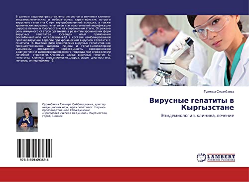 Virusnye gepatity w Kyrgyzstane: Jepidemiologiq, klinika, lechenie