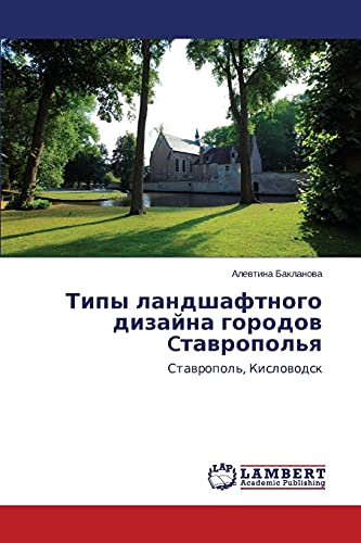 Tipy landshaftnogo dizajna gorodow Ctawropol'q: Stawropol', Kislowodsk