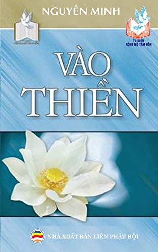 Vao thien: Ban in nam 2017: B¿n in n¿m 2017