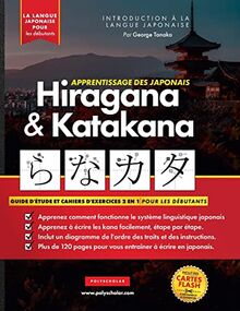 Apprendre le Japonais Hiragana et Katakana - Cahier d'exercices pour débutants: Le guide d'étude facile et étape par étape et le livre d'exercices ... des cahiers d'exercices en japonais)