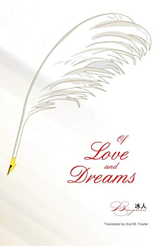 Of Love And Dream: ¿¿¿¿¿¿¿¿¿¿: ¿¿¿¿¿¿¿¿¿¿