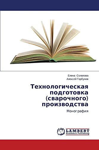 Tekhnologicheskaya podgotovka (svarochnogo) proizvodstva: Monografiya: Monografiq