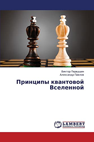 Printsipy kvantovoy Vselennoy