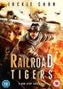Railroad Tigers [DVD] [UK Import]