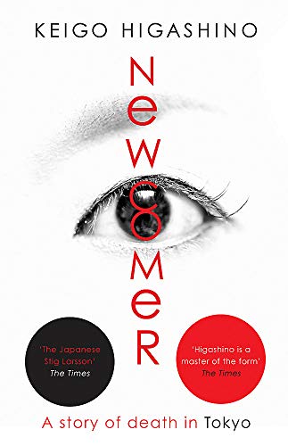 Keigo Higashino Newcomer