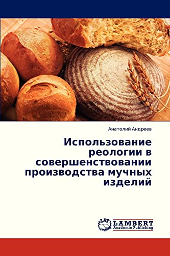 Ispol'zovanie reologii v sovershenstvovanii proizvodstva muchnykh izdeliy