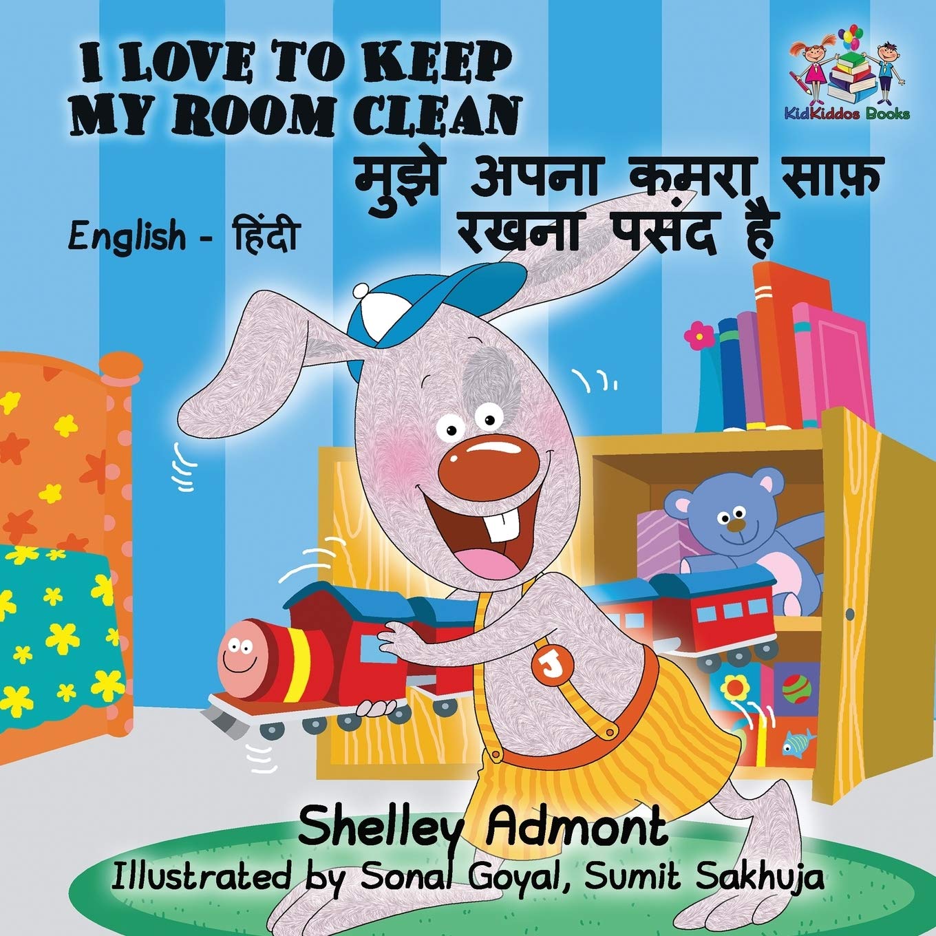 I Love to Keep My Room Clean: English Hindi: English Hindi Bilingual Edition (English Hindi Bilignual Collection, Band 4)