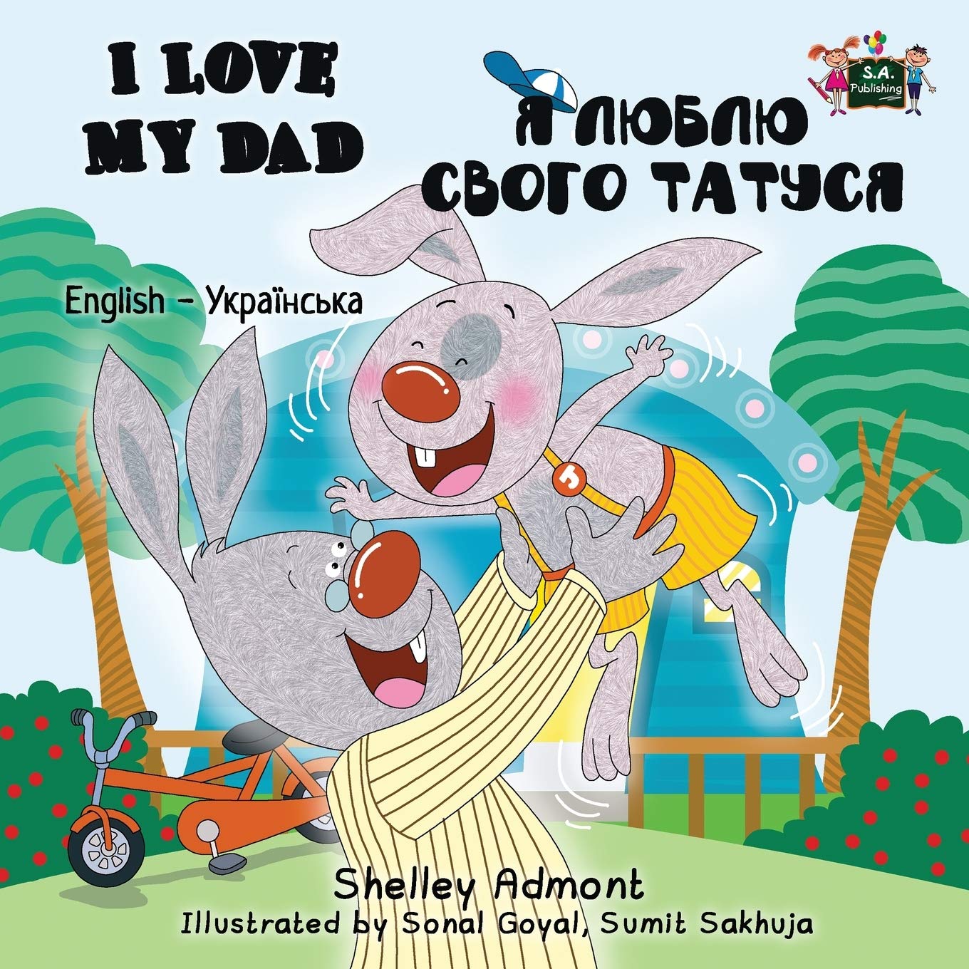 I Love My Dad (English Ukrainian childrens books, ukrainian kids books, ukrainian books for kids): ukrainian language books: English Ukrainian ... Ukrainian Bilingual Collection, Band 7)