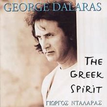 The Greek Spirit