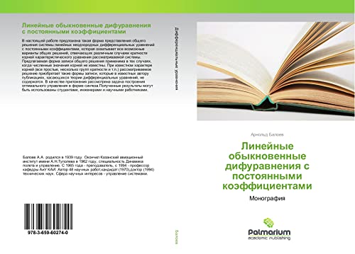 Linejnye obyknowennye difurawneniq s postoqnnymi koäfficientami: Monografiq