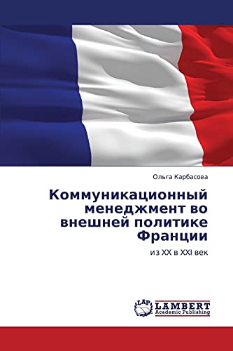 Kommunikatsionnyy menedzhment vo vneshney politike Frantsii: iz XX v XXI vek: iz XX w XXI wek
