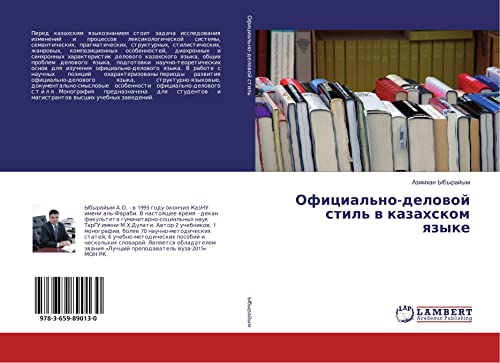 Ybyrajym, A: Oficial'no-delovoj stil' v kazahskom yazyke