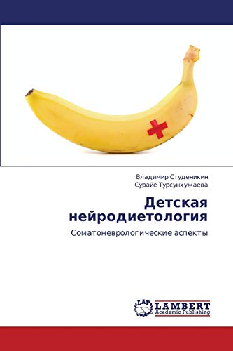 Detskaya neyrodietologiya: Somatonevrologicheskie aspekty: Somatonewrologicheskie aspekty