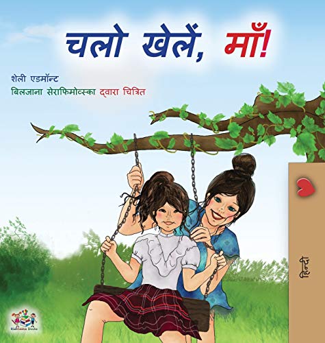 Let's play, Mom! (Hindi Edition) (Hindi Bedtime Collection)