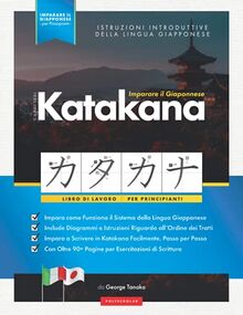 Imparare il Giapponese - Caratteri Katakana, Libro di Lavoro per Principianti: Introduzione alla Scrittura Giapponese e agli Alfabeti del Giappone. ... Grafico) (Corso di Lingua Giapponese, Band 3)