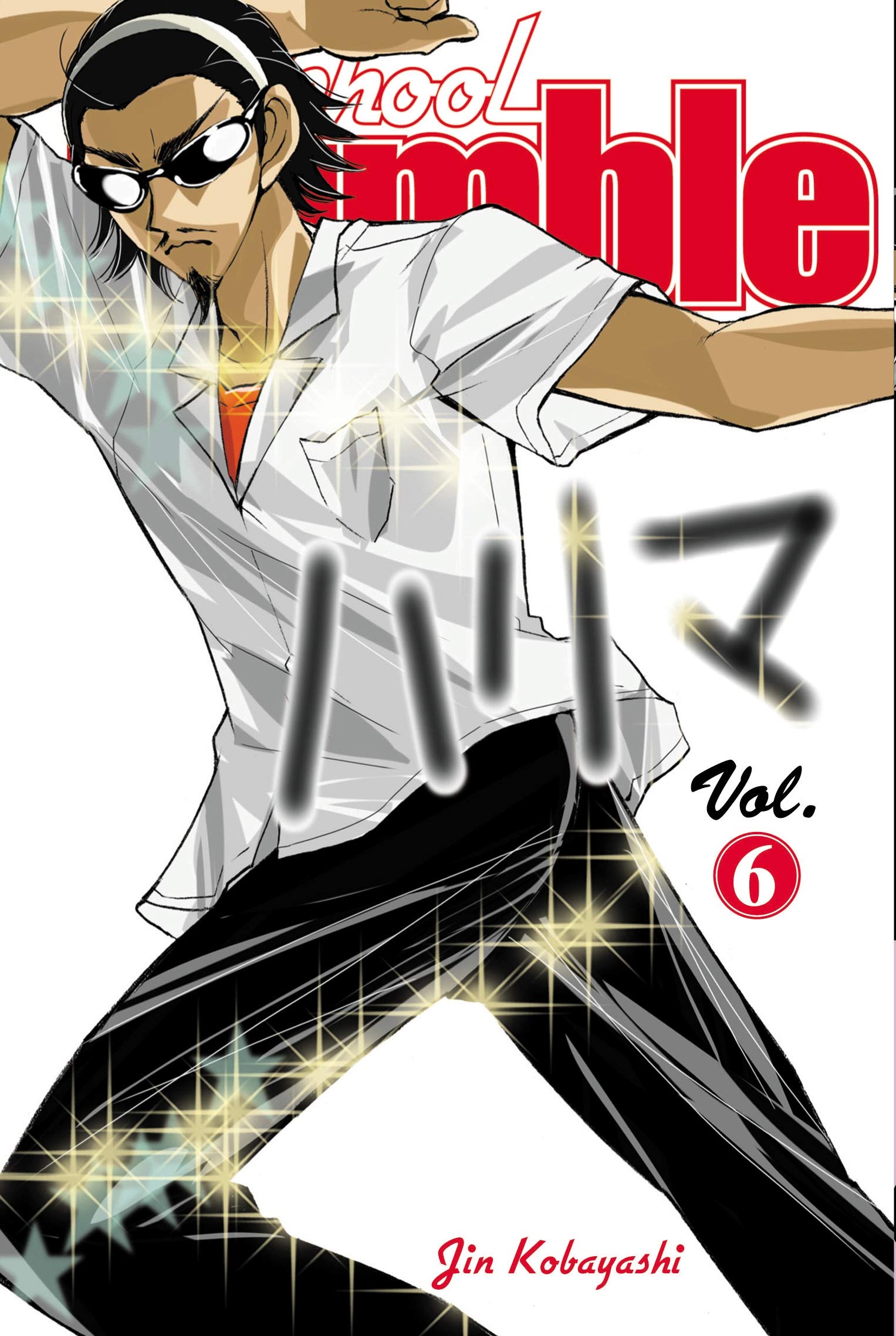 School Rumble Vol 6 (School Rumble, 6)