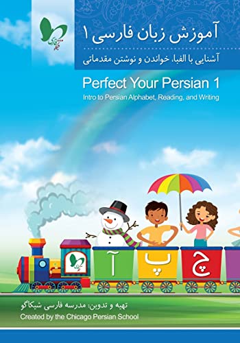 Perfect Your Persian 1: Intro to Persian Alphabet, Reading, and Writing