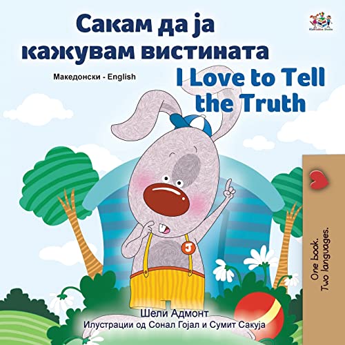 I Love to Tell the Truth (Macedonian English Bilingual Children's Book) (Macedonian English Bilingual Collection)