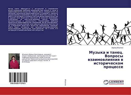Muzyka i tanec. Voprosy wzaimowliqniq w istoricheskom processe